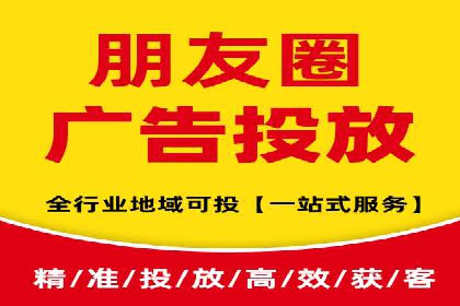 广告主必读：如何通过竞价推广提高广告效果？——案例解读