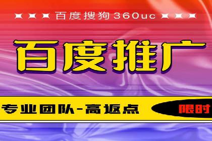 百度竞价账户托管案例：提升广告效果的神器