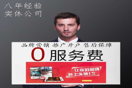 SEM竞价员实战技巧：案例分析提升竞争力